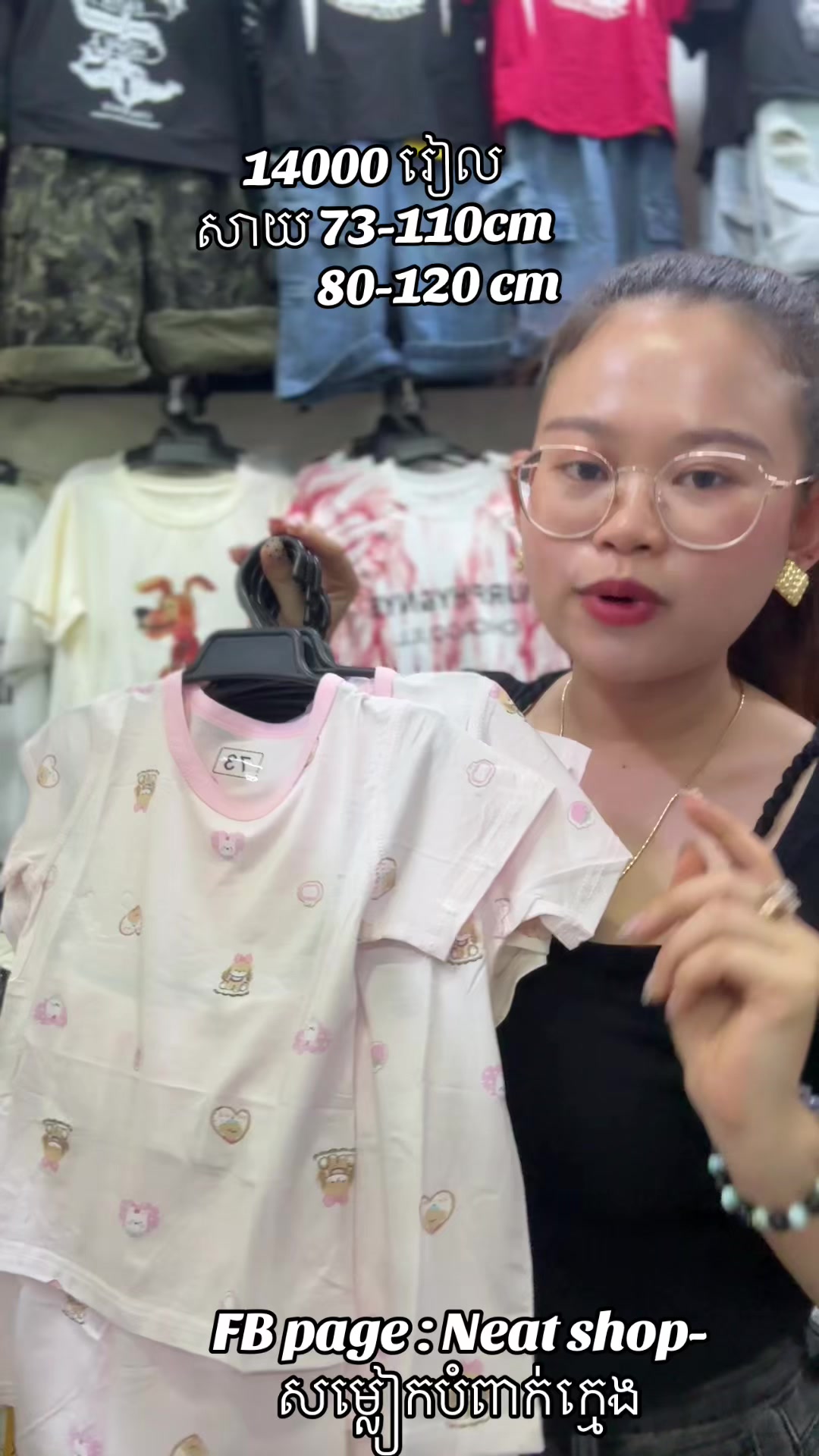 @Neat_Shop