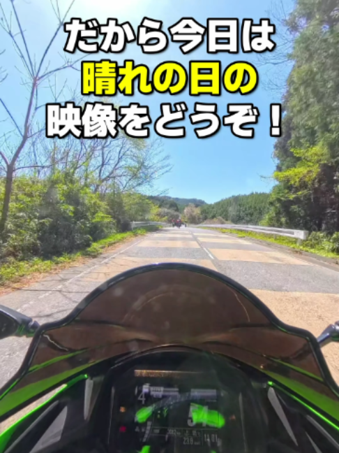 @イッチー