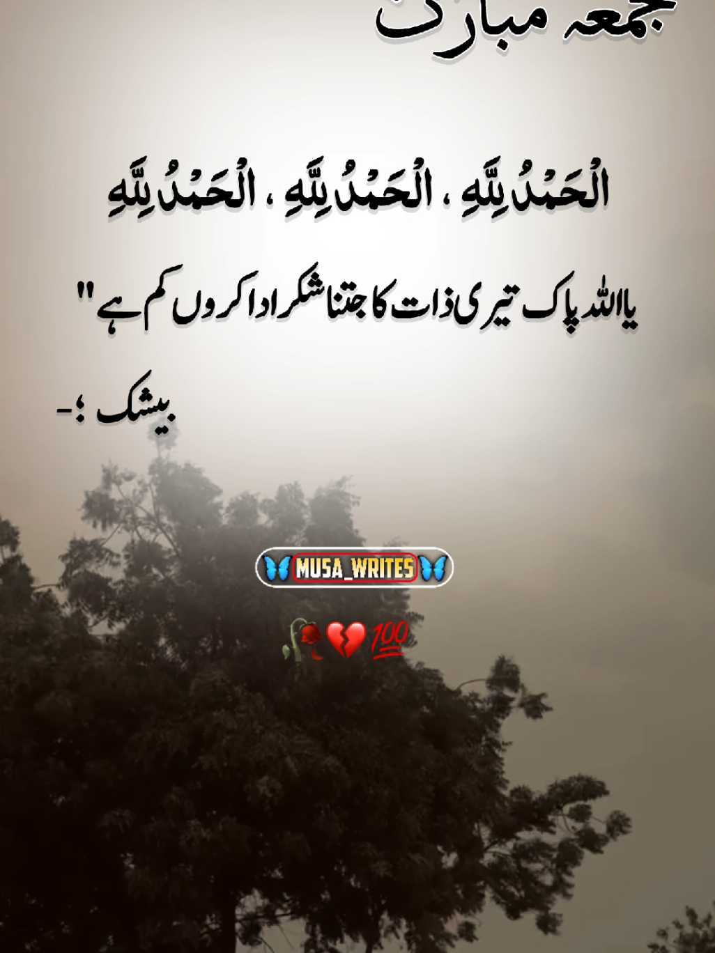 @𝙈𝙪𝙨𝙖_𝙬𝙧𝙞𝙩𝙚𝙨_𝟬𝟭❤🩹