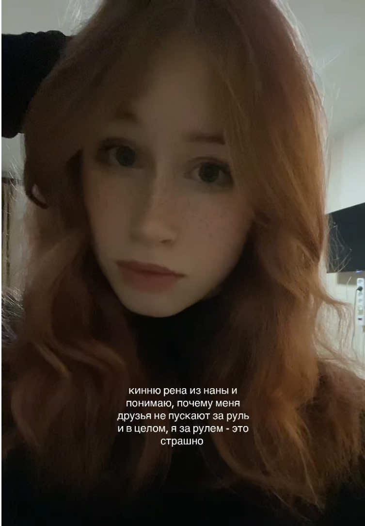 @тгк: ангельская