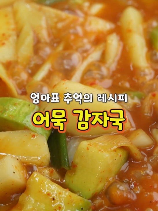 @밥상차려주는남자