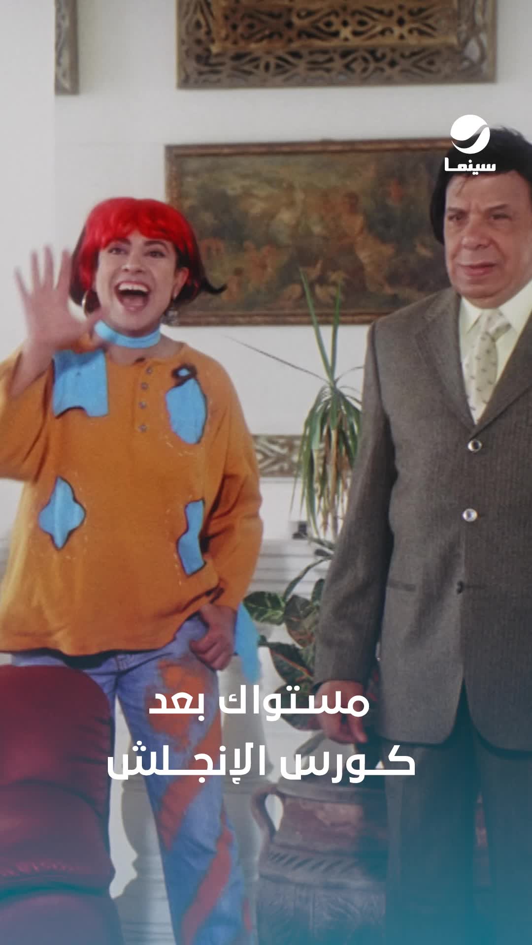 @Rotana Cinema