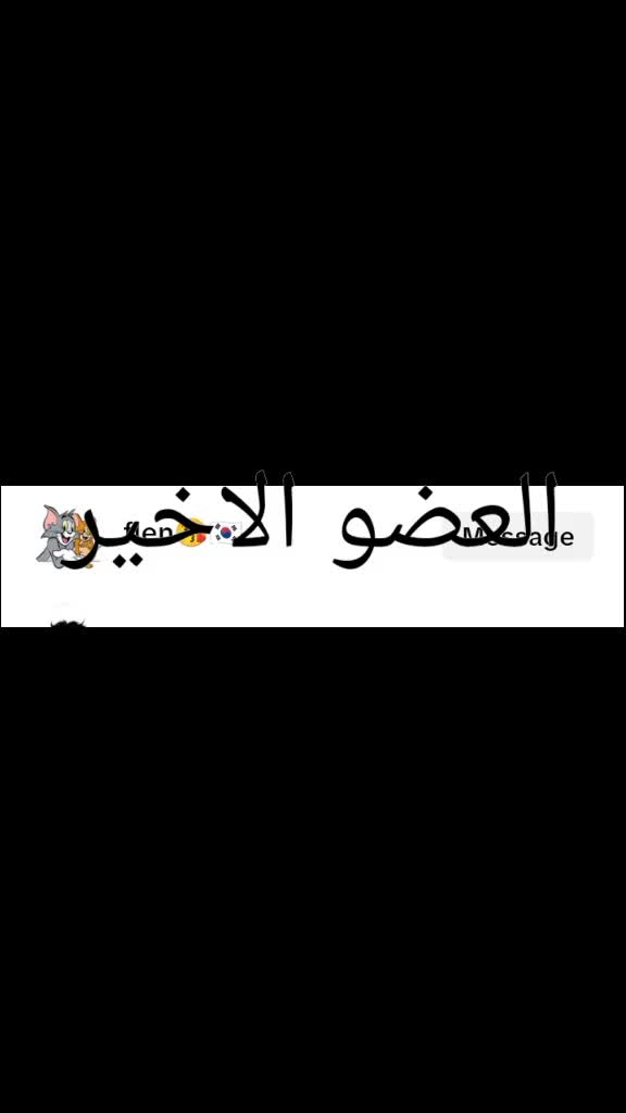 @Adam 🇹🇳🇹🇳🇹🇳🇹🇳