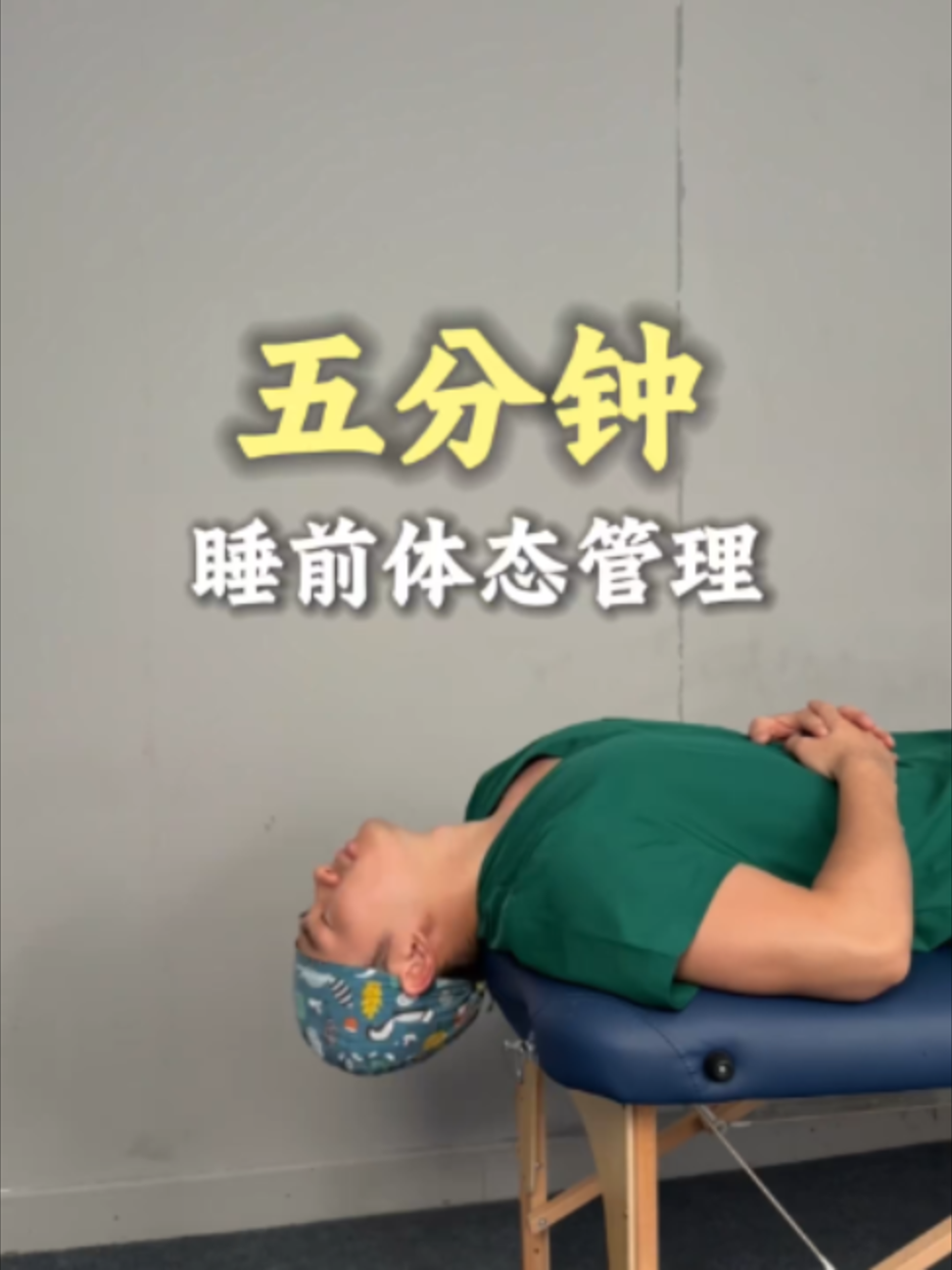 @會中醫養生的楚楚