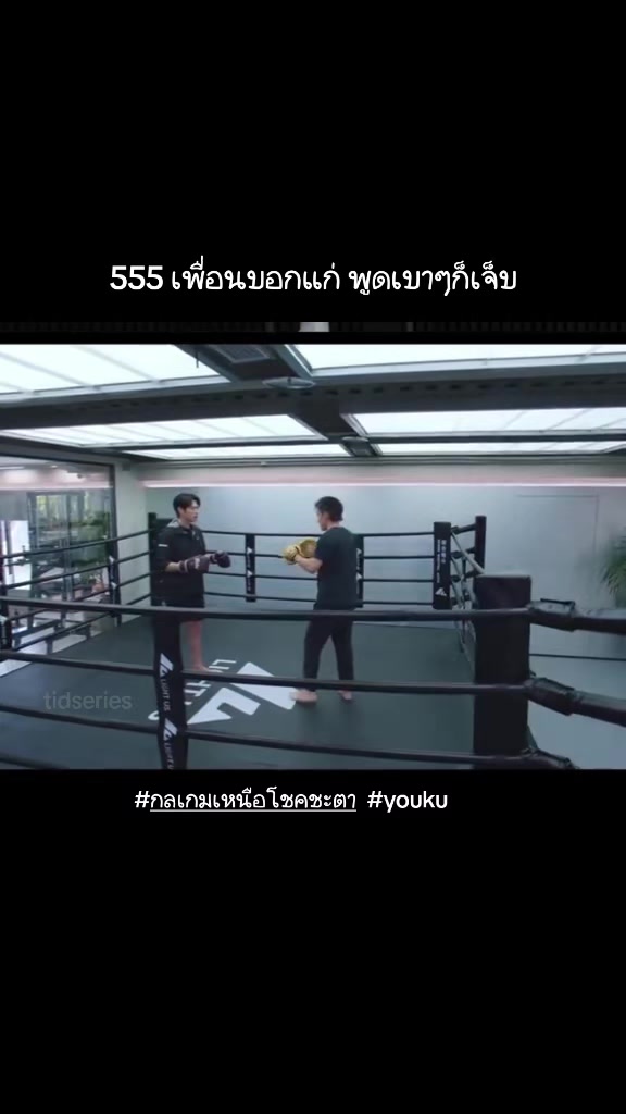 @ติดอยู่ในซีรีย์