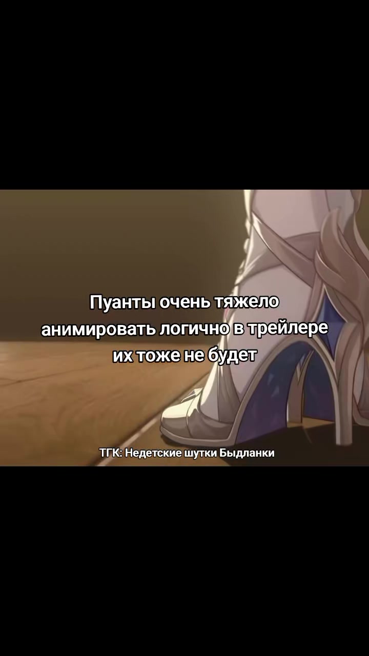@Быдланка
