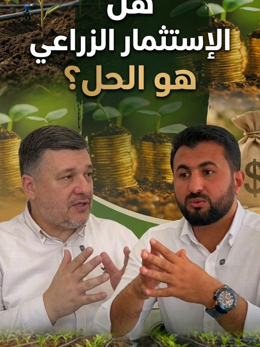 @بشار البيانوني