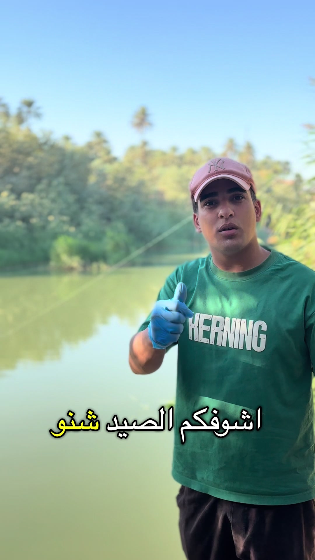 @م. إبراهيم | صياد ديالى