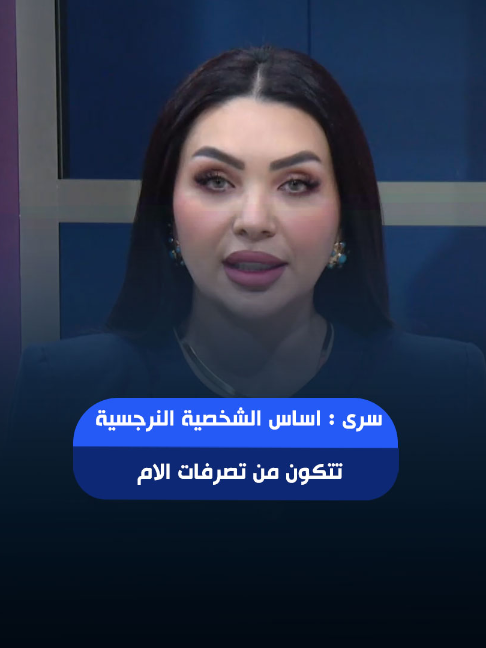 @Dijlah Tv قناة دجلة الفضائية