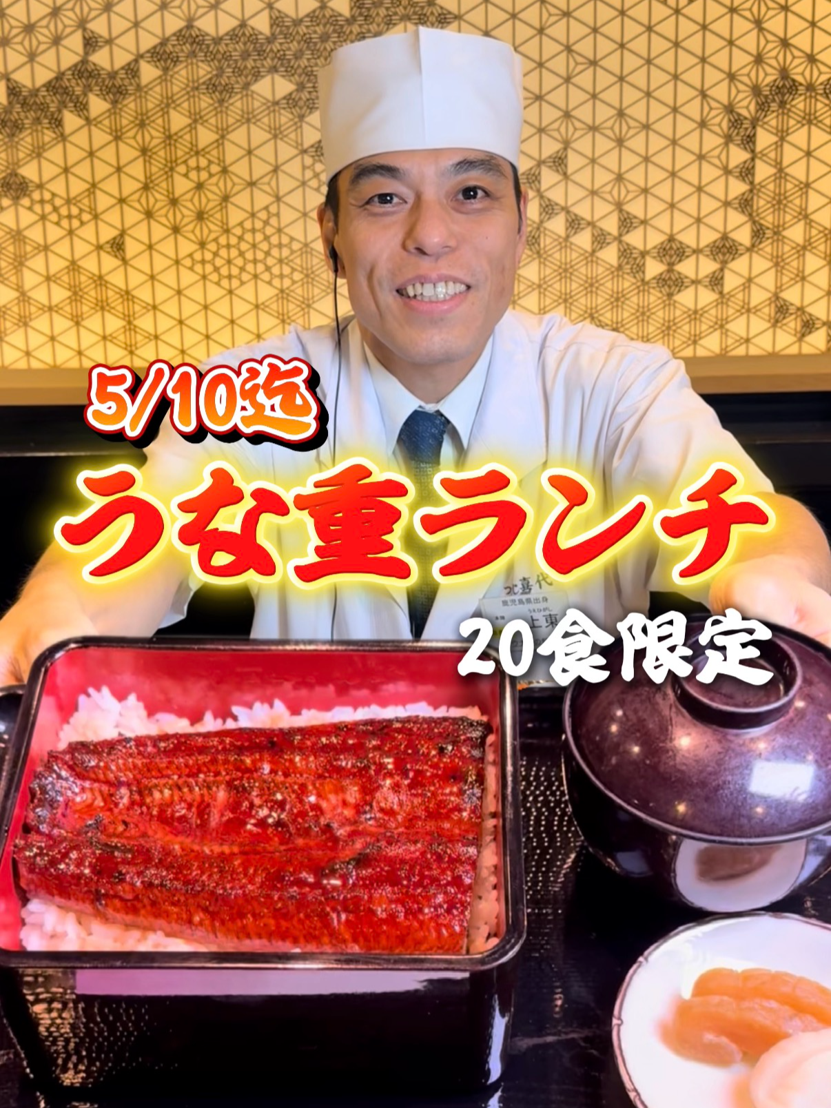 @すしざんまい official