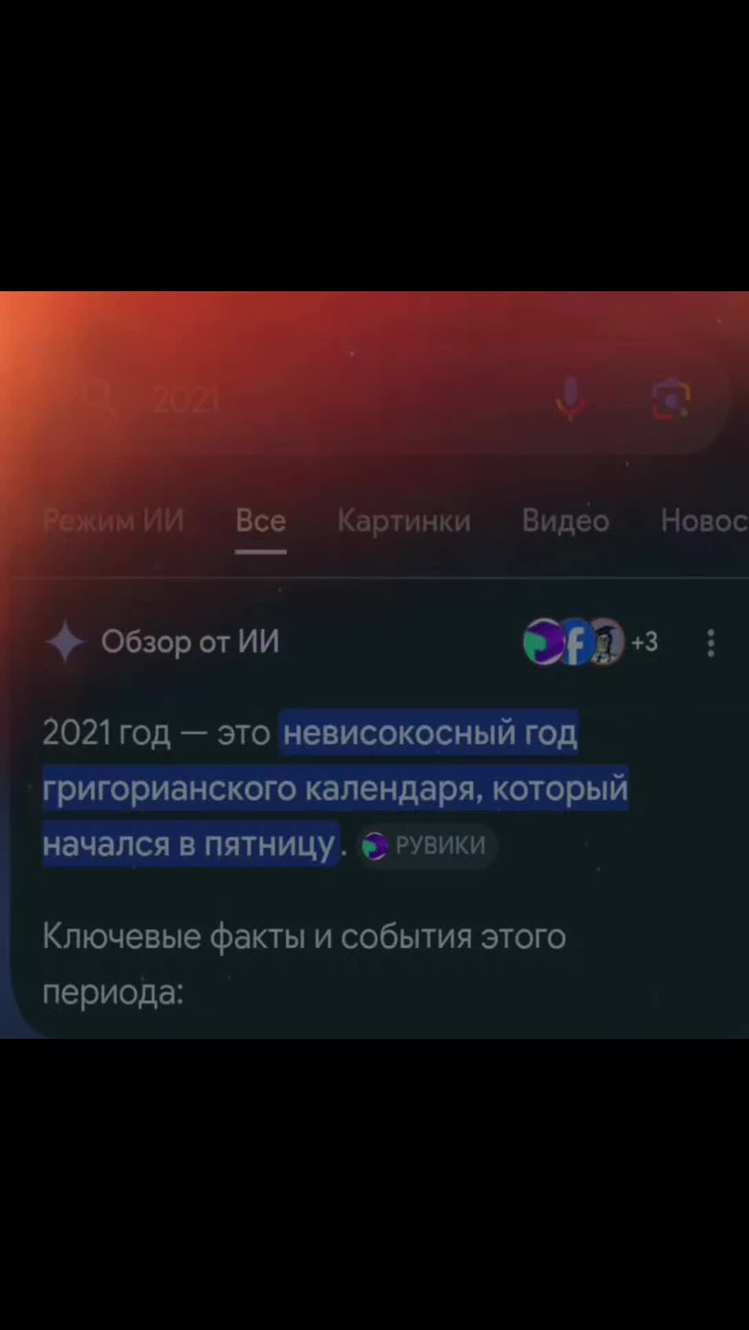 @sen