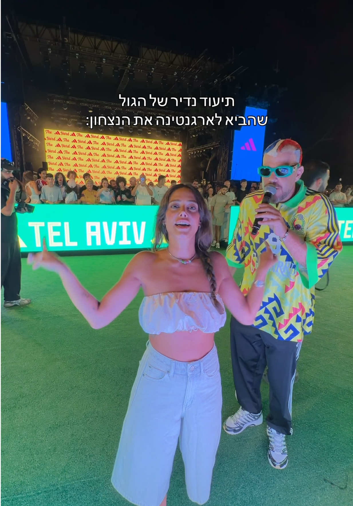 @Danit Greenberg 🌈