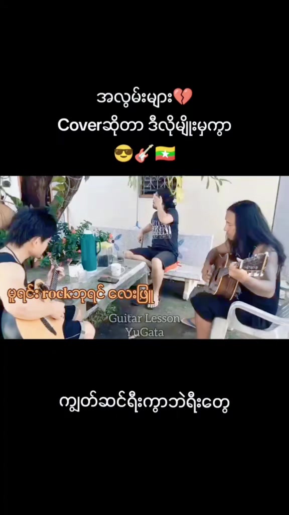 @KhunNayLinOo CR7 big Fan