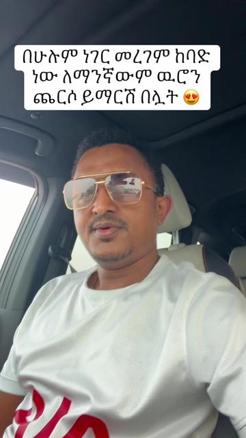 @@Henok_24