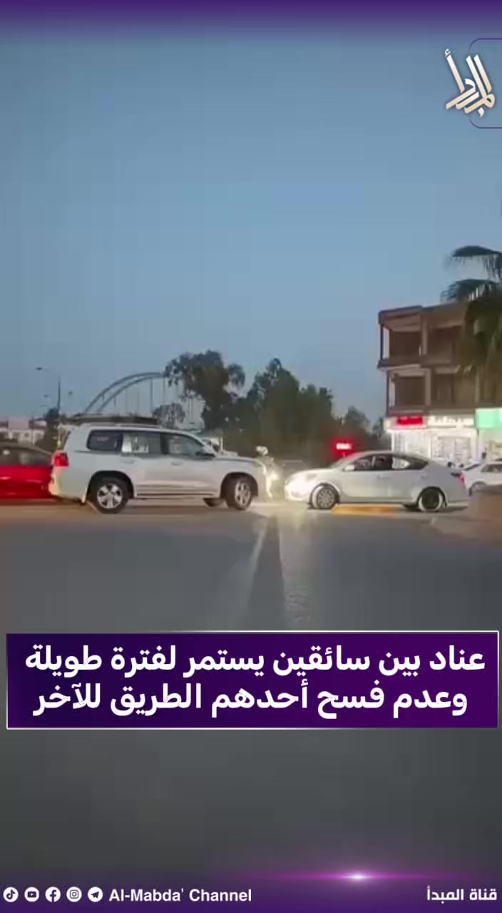 @قناة المبدأ