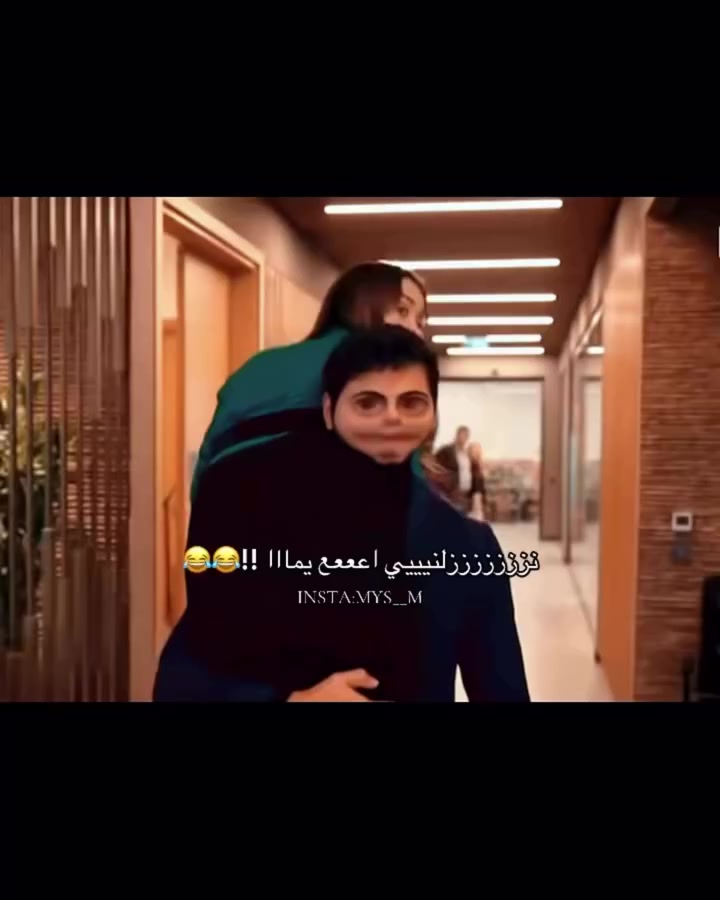 @أتيش و مرجان