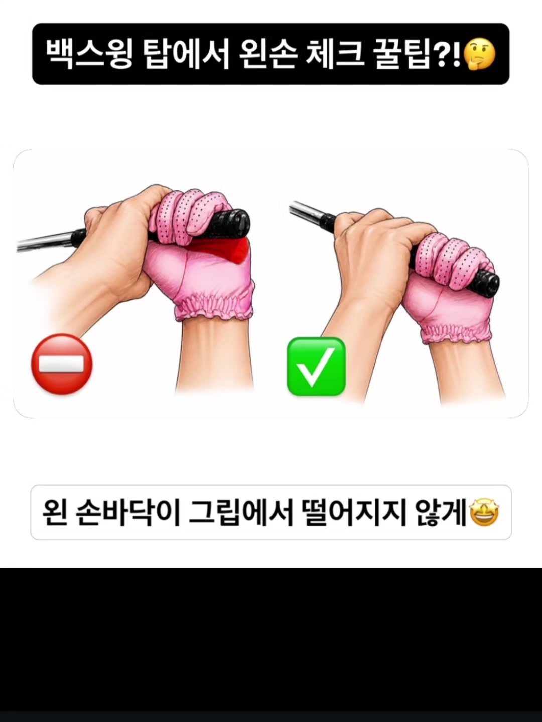 @공치는무건이