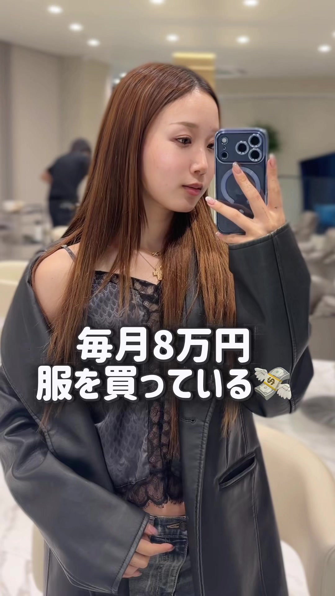 @エクステ名古屋23歳店長
