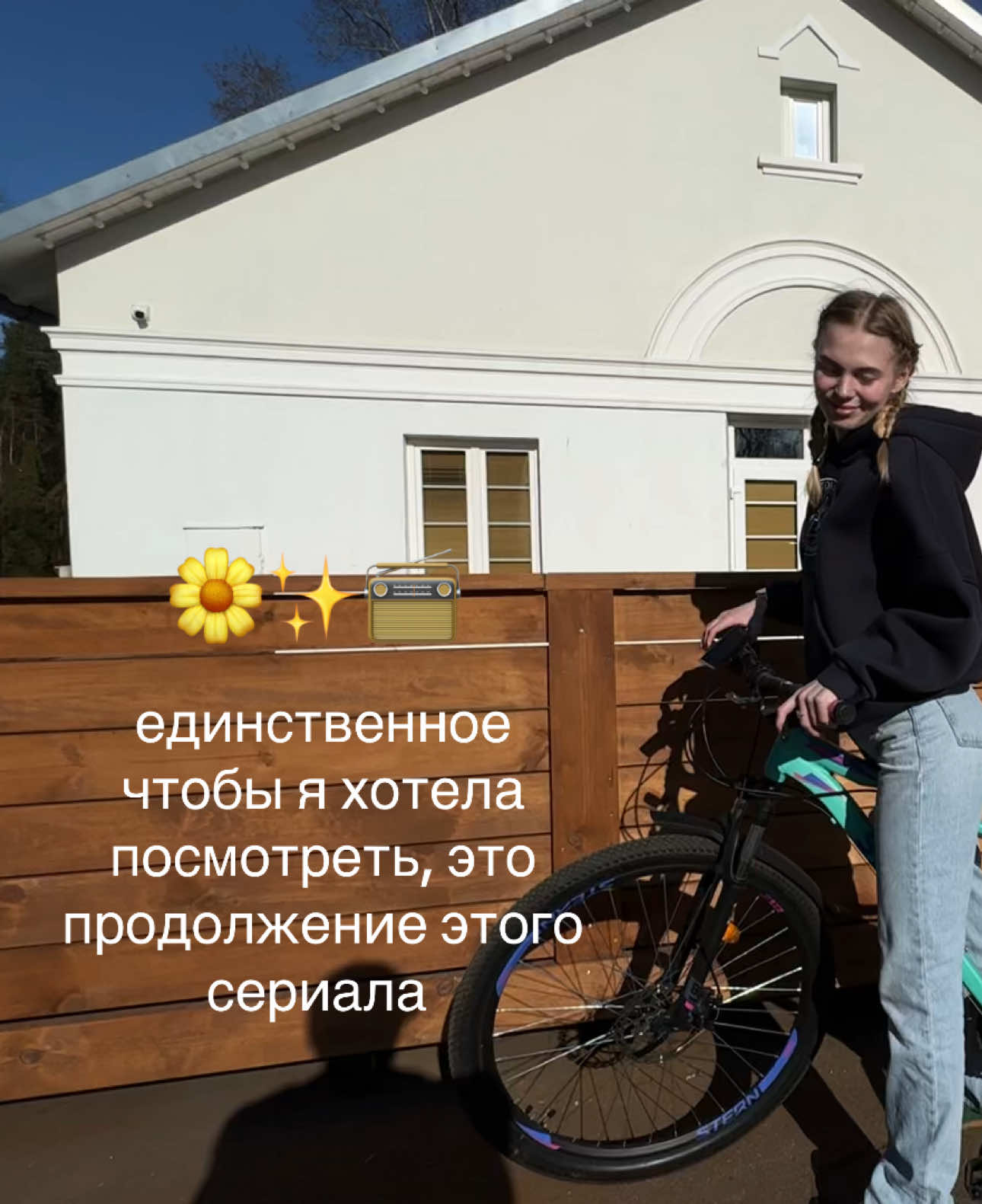 @кажется алЯска