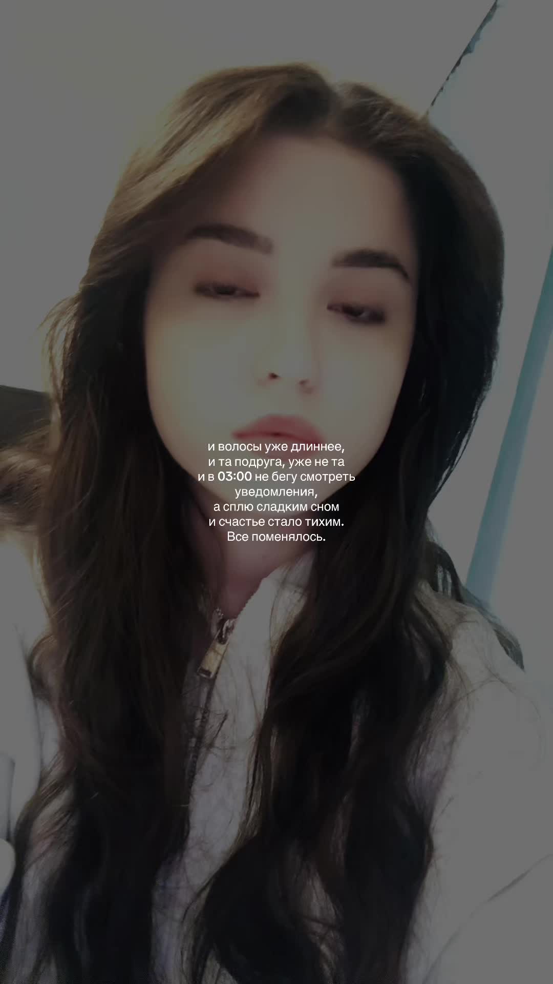 @Alina ❤️