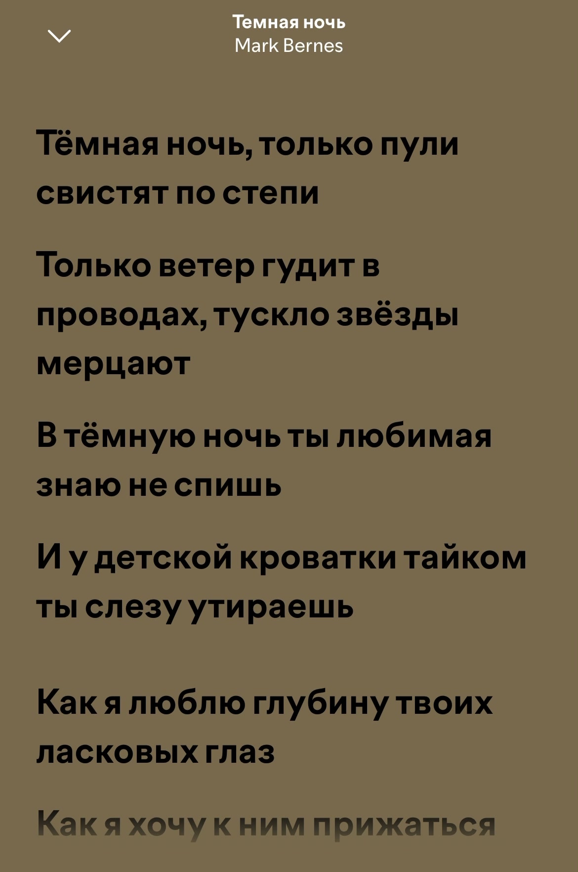 @lyrixwave_