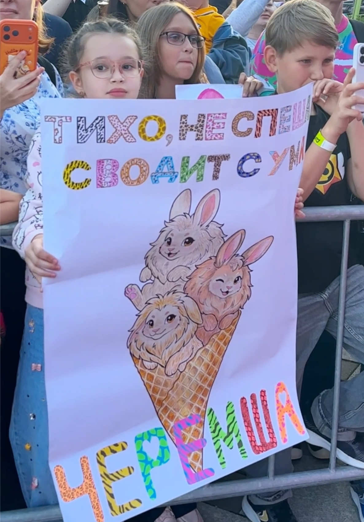 @gazanfan