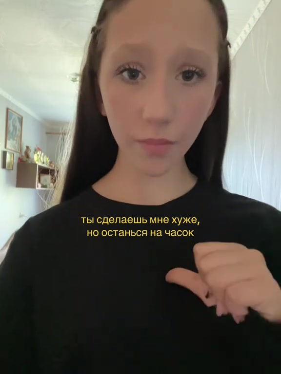 @шняга