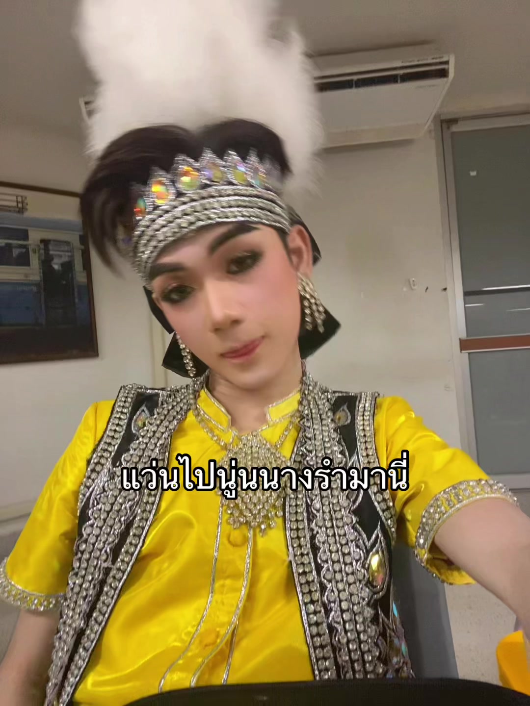@เตชิน
