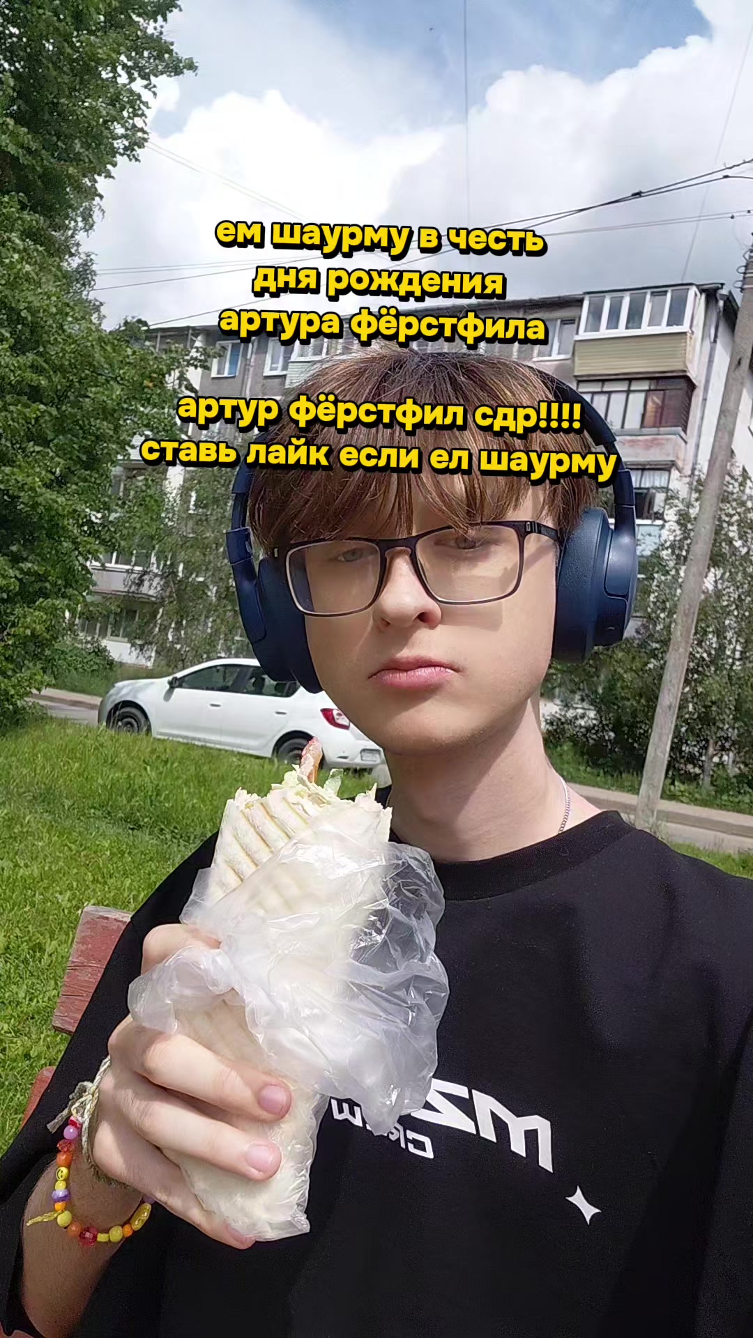 @мс дождик