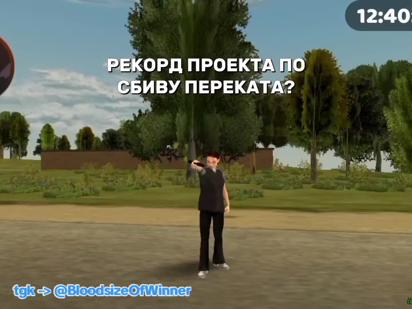 @tgk -> @BloodsizeOfWinner