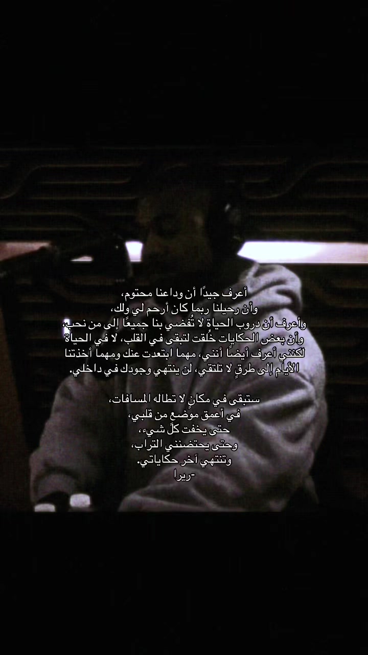 @ريرا