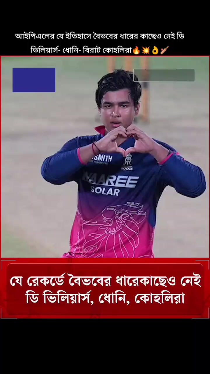 @🔥Rasel Hossain🏏🇧🇩🇵🇰❤️🔥