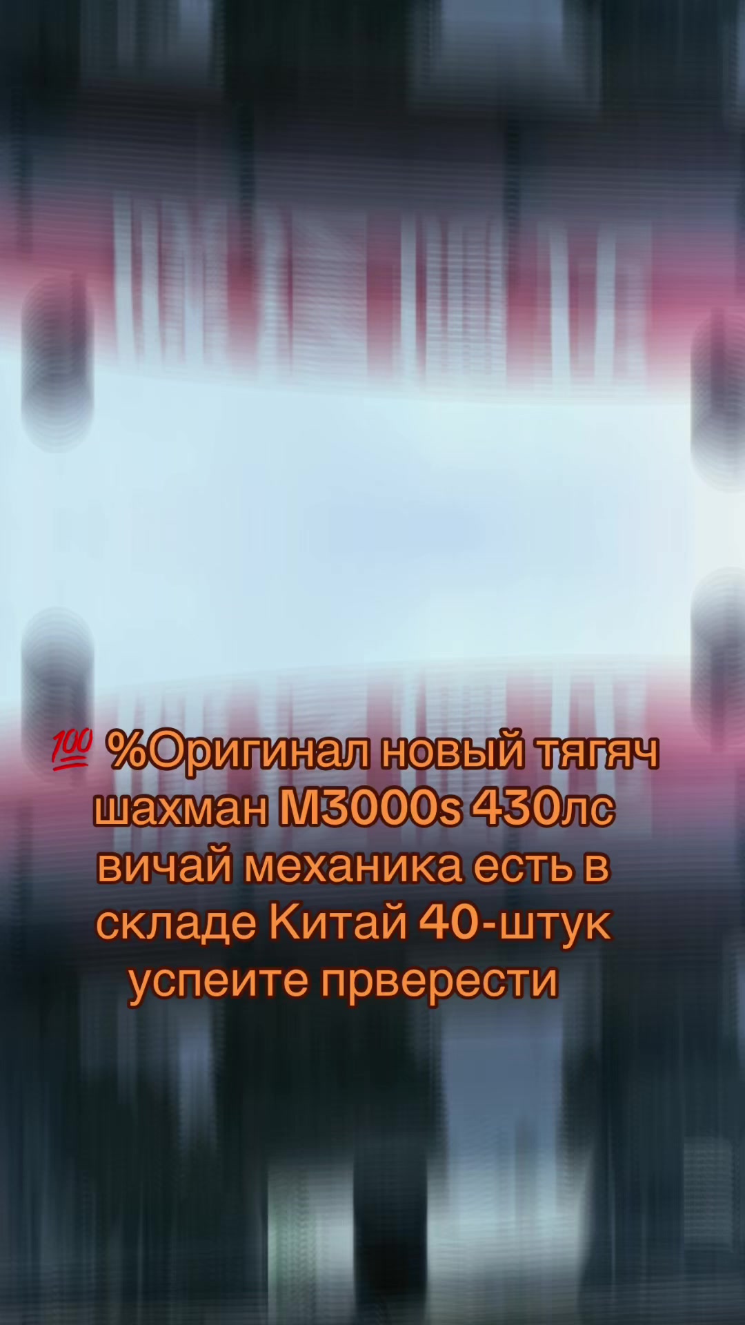 @спецтехника .СНГ