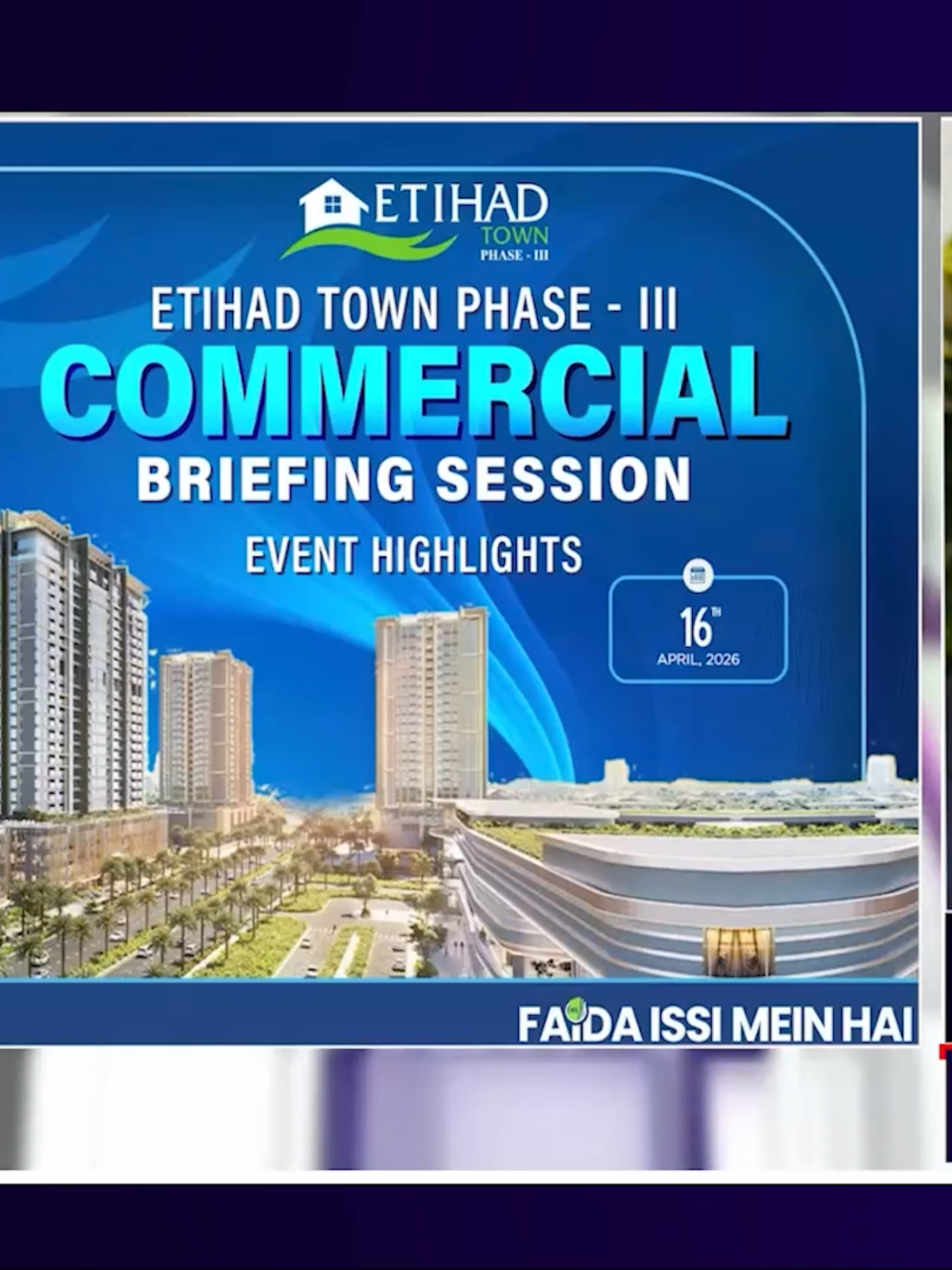 @Etihad Town