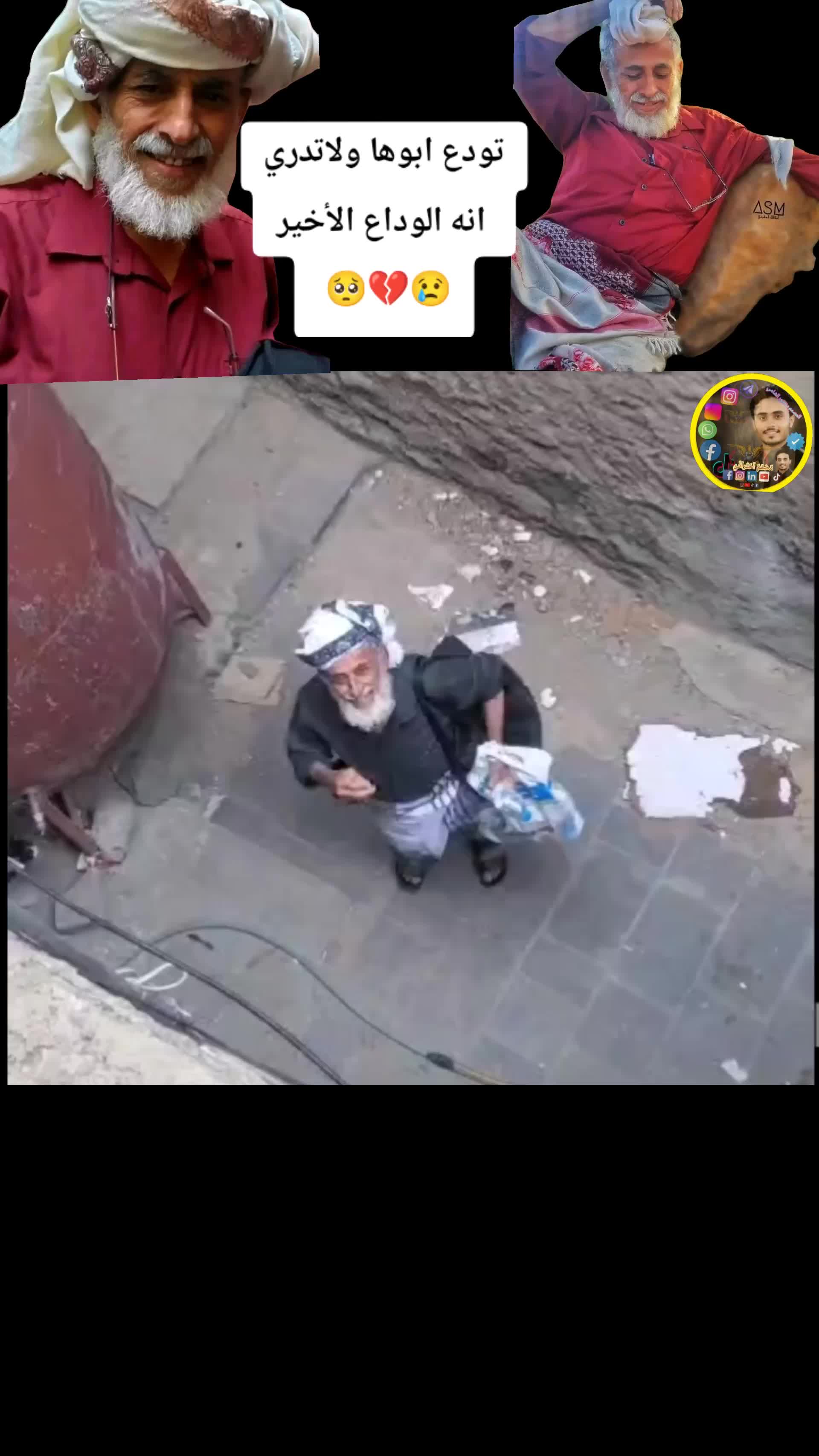 @المصمم منصور الشامي