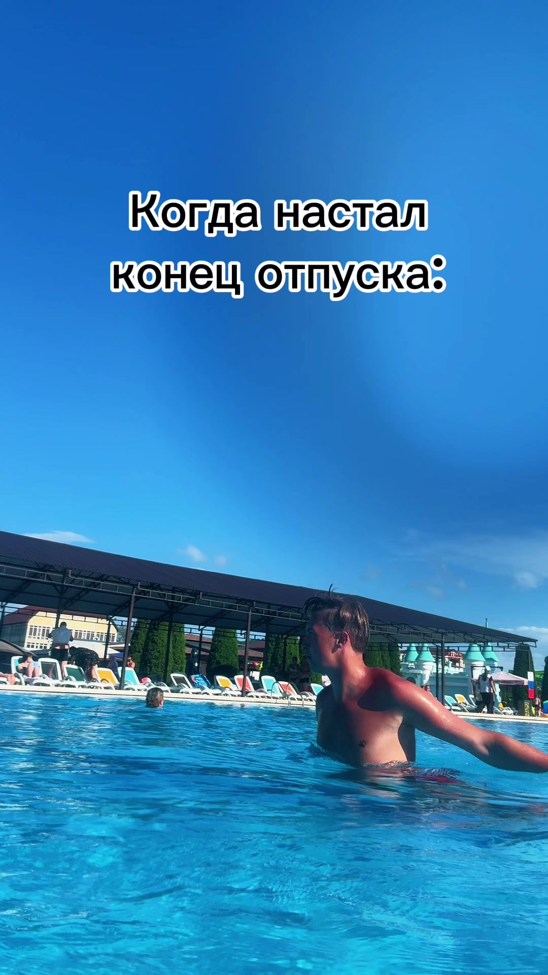 @I g o r