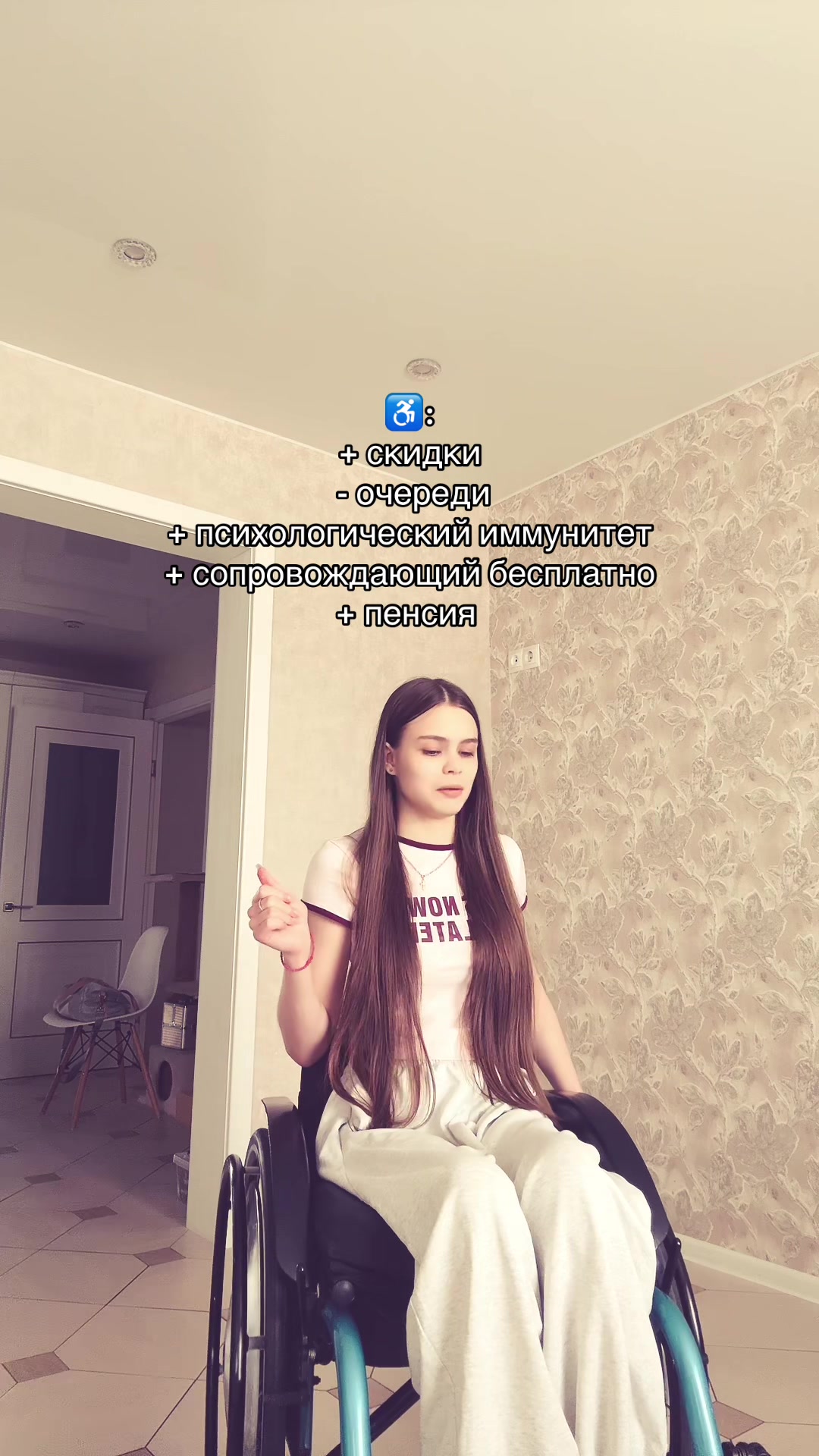 @тгк:Никаbychkova♿️