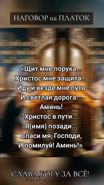 @natalya74region