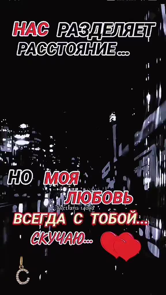 @СВЕТА