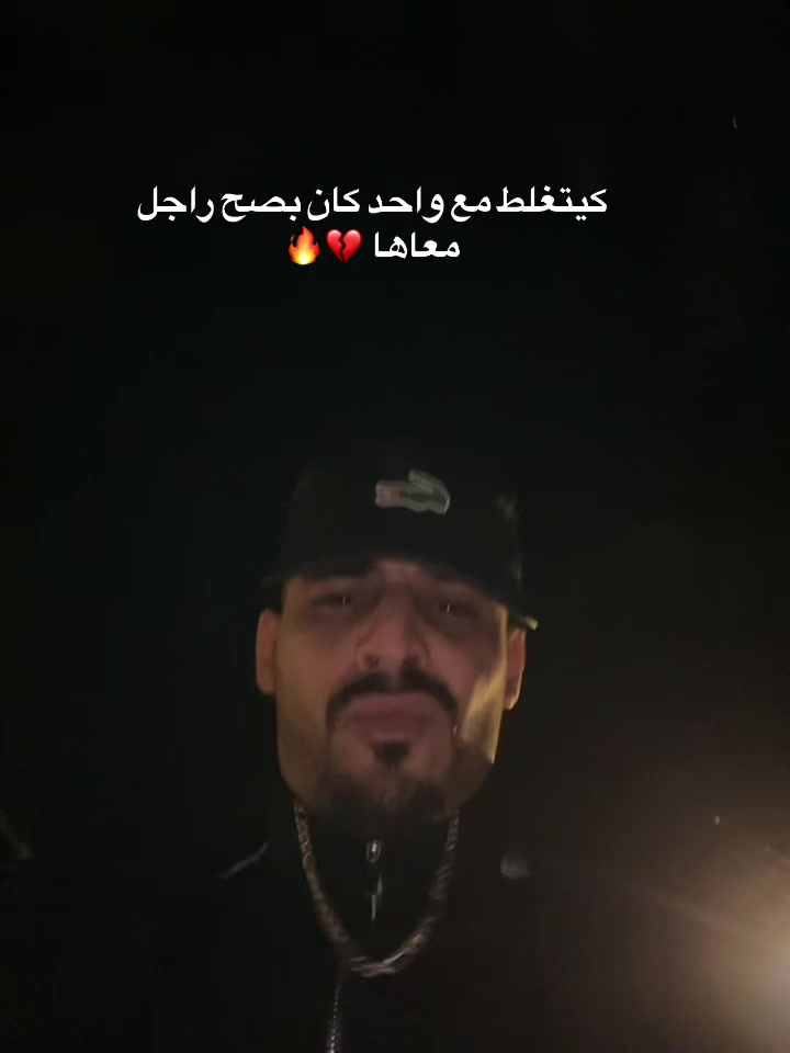 @ديابلو 🇲🇦