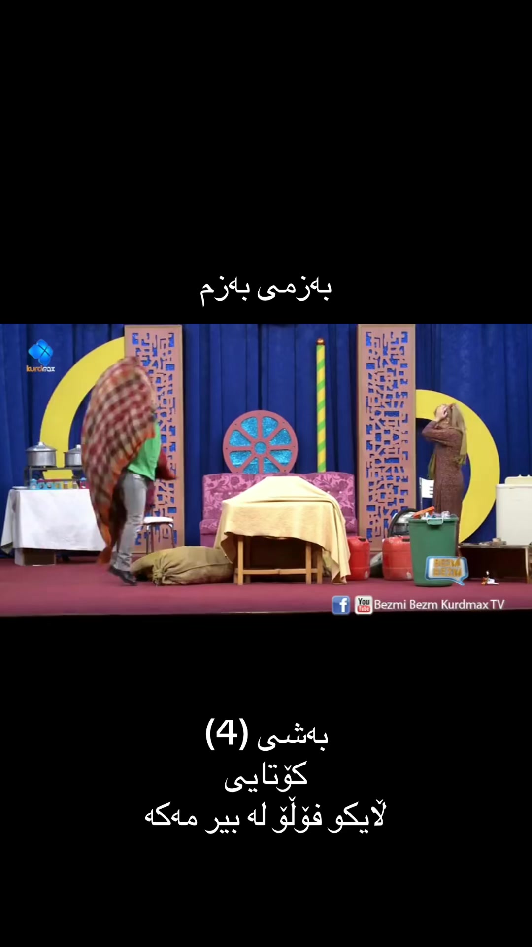 @ibrahim