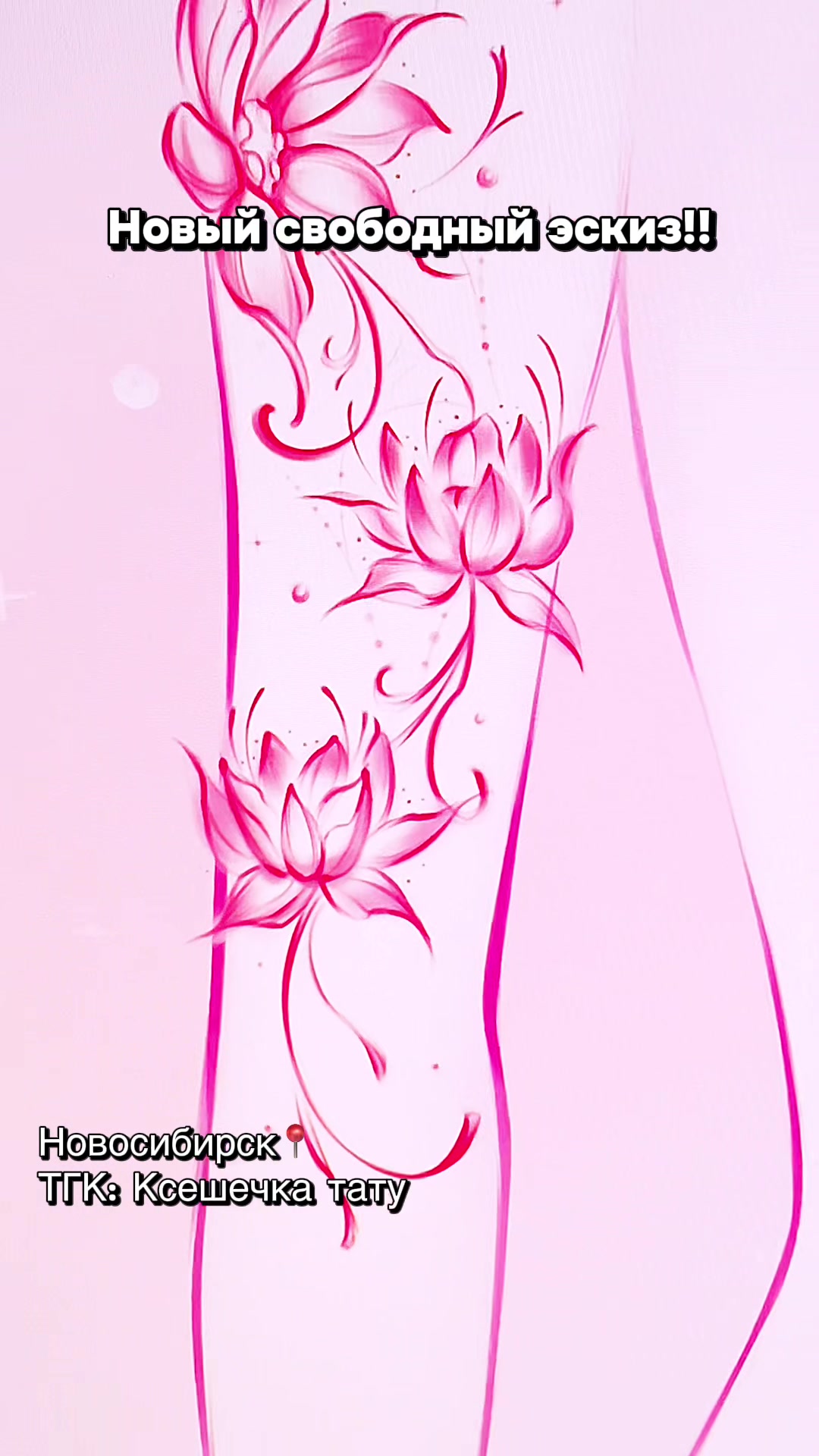 @KSESHECHKA TATTOO NSK