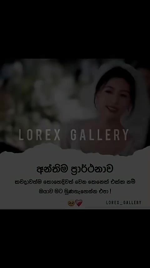 @💖#$%සිහින%$#💖