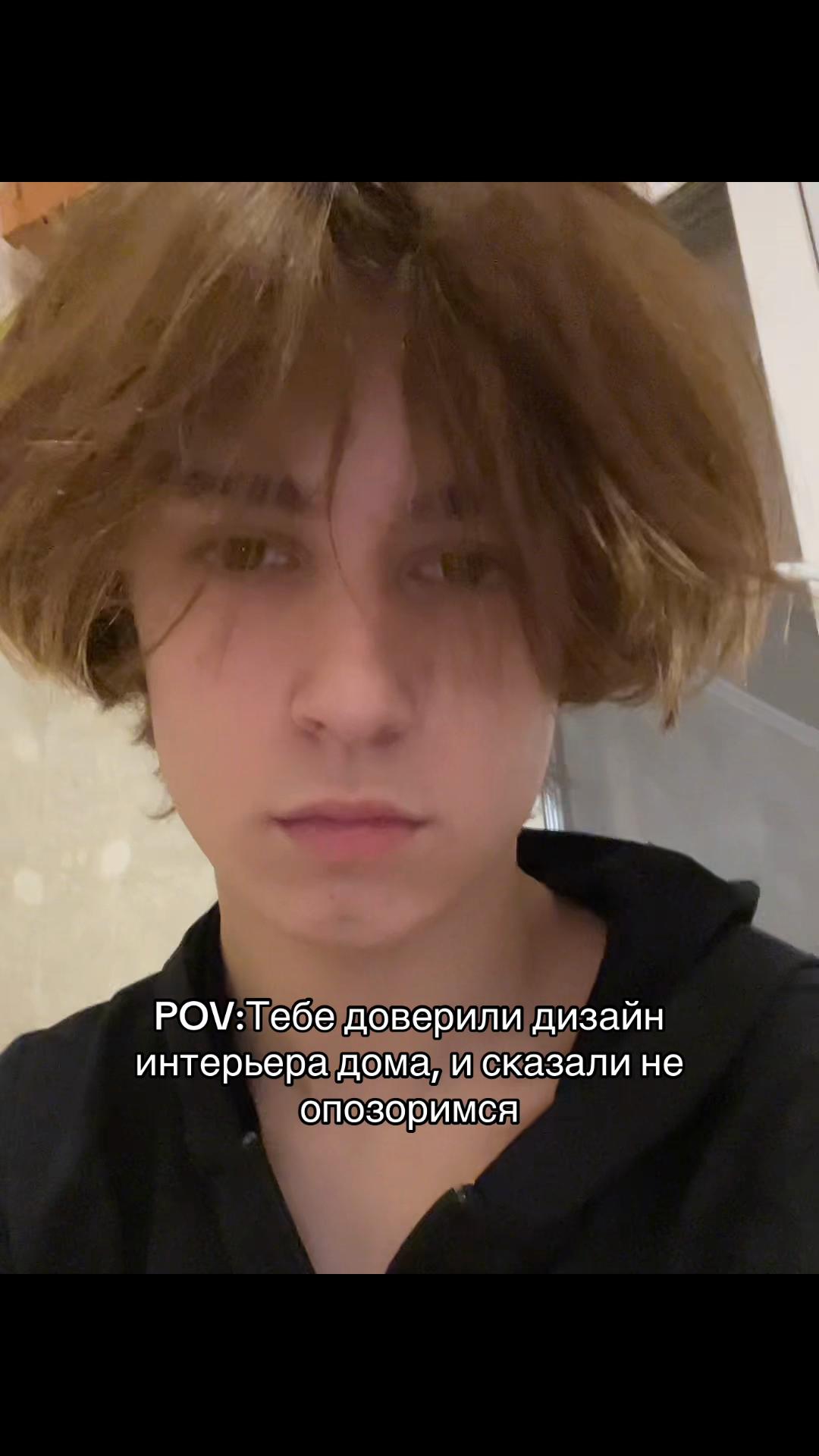 @Крутышкин