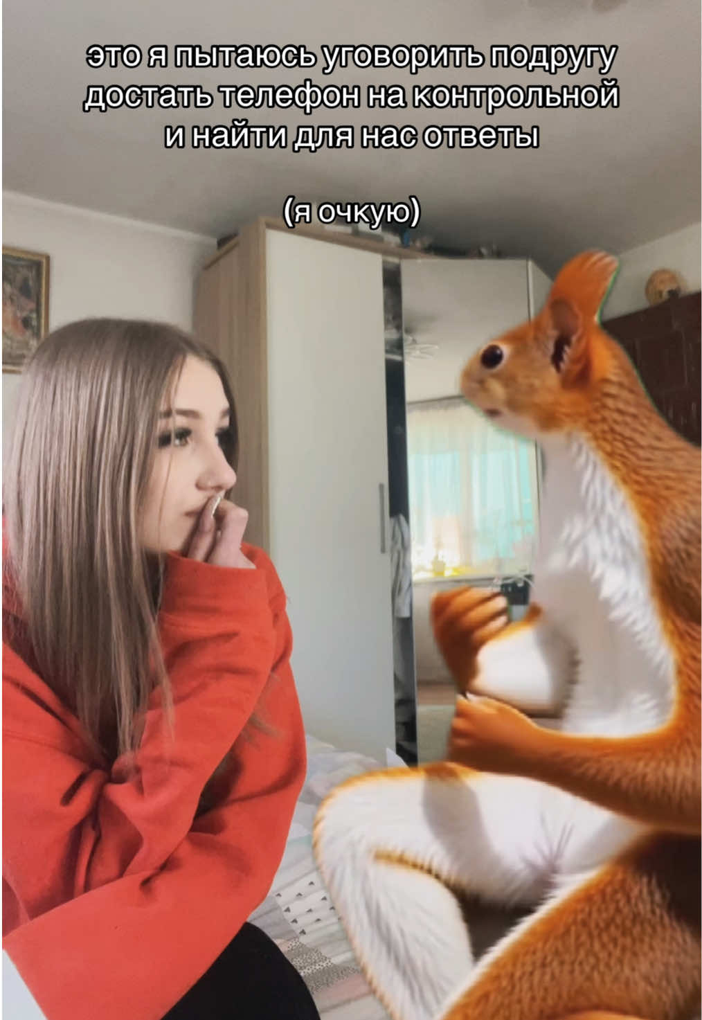@твикси