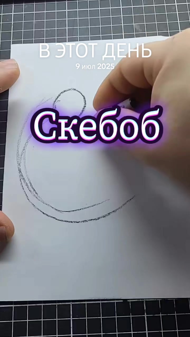 @Свободный Художник