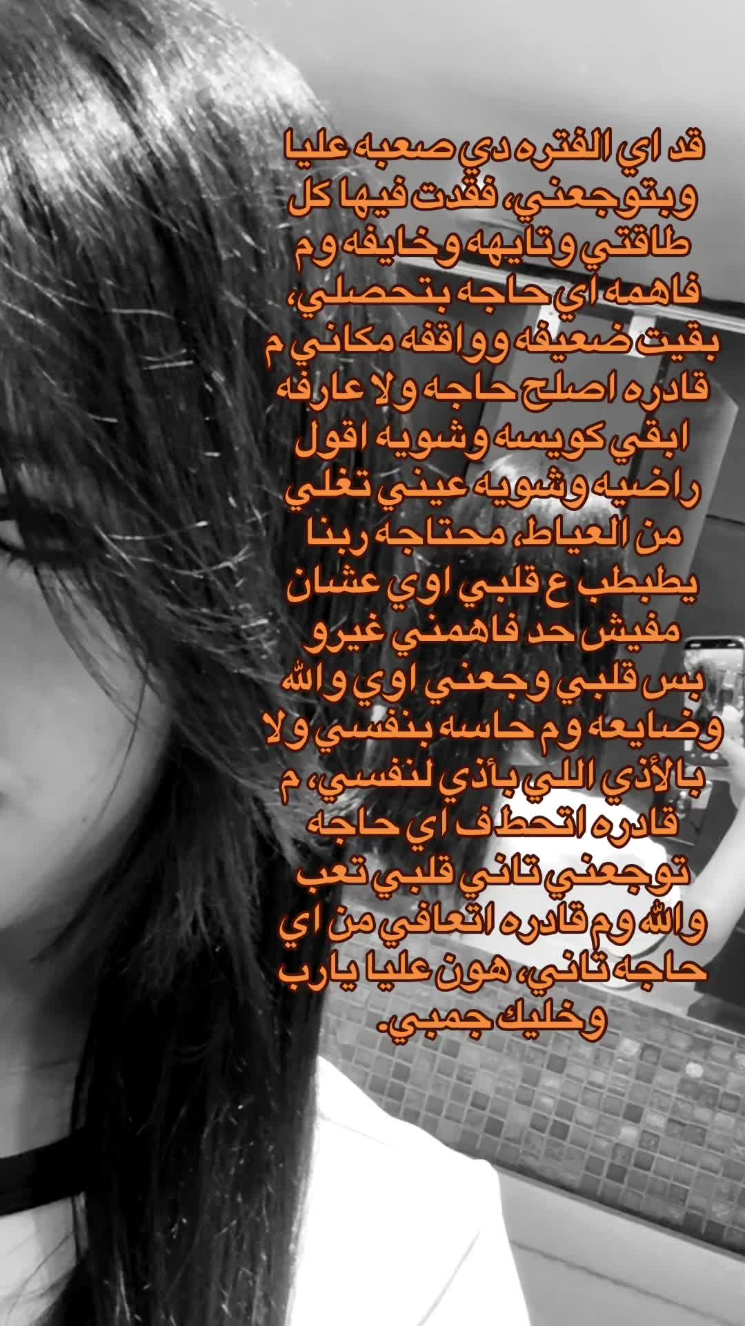 @﮼أية
