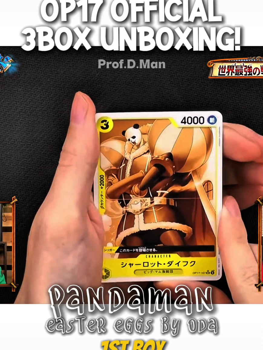 @Professor D.Man