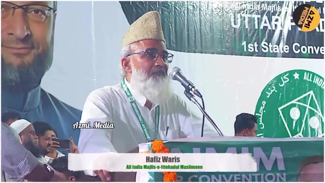 @Asaduddin Owaisi