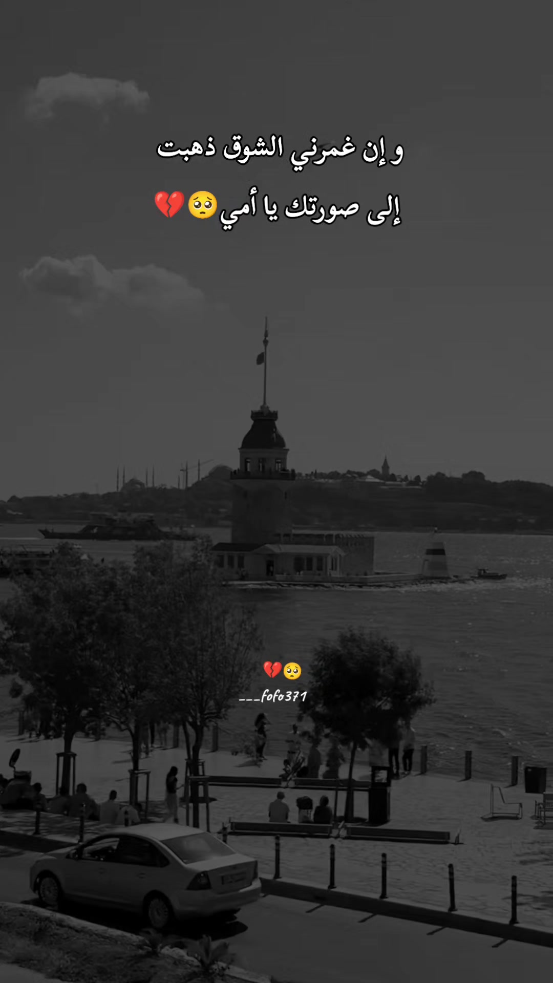 @فـ❣ـہوُفـ❣ـہوُ || ℱ𝒪 ℱ𝒪🤍